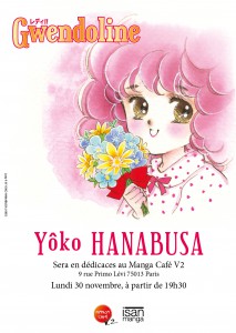 Yoko Hanabusa