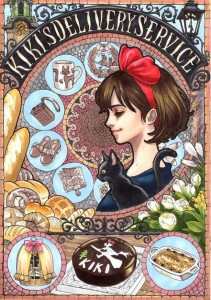 ghibli-tarot04