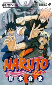 naruto,-tome-71---je-vous-aime-bien-530746-250-400