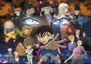 Detective Conan - film 20 - The Darkest Nightmare