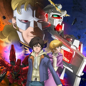 Gundam Unicorn