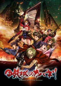 Kotetsujô No Kabaneri