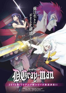 d-gray-man-kv