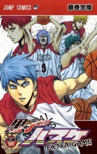 kurokoextracovermanga