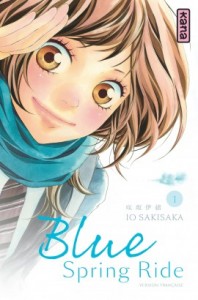 blue-spring-ride-t1-270x410