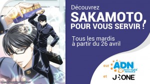 sakamotoadn