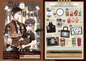 blackbutlercafé