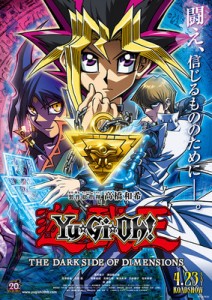 news_xlarge_yu_gi_oh_20151211