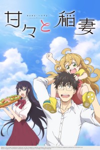 amaama