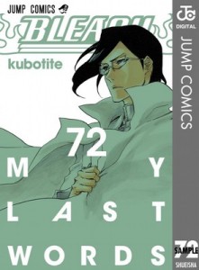 bleach72