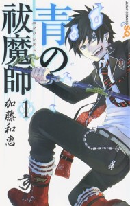 blueexorcist1