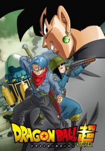 dbz_futuretrunks