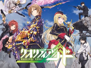 qualidea