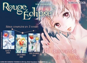 rougeeclipse