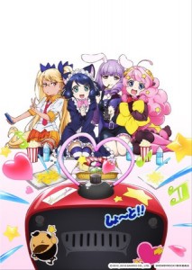 showbyrock