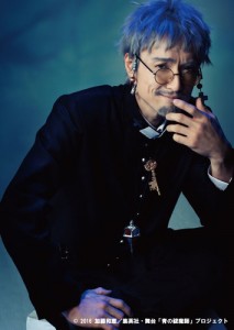 Mitsuru Karahashi - Shiro Fujimoto