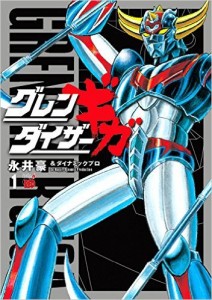 grendizer