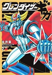 grendizer2