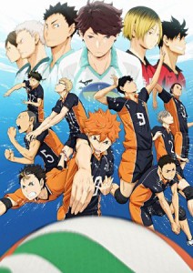 haikyu