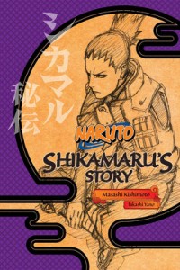 naruto1
